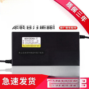 �m���ŵ�ԭ�b늄�܇�ƿ�����48V12AH60V20AH72��30���˳����