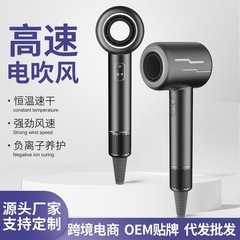 無葉高速ヘアドライヤーマイナスイオン静音ヘアケア家庭用ハイパワーヘアドライヤー髪廊電気ブロー筒