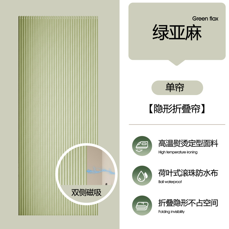 客厅改卧室空调隔断帘隐私窗帘遮挡布帘分隔出租房门帘屏风遮挡帘|undefined