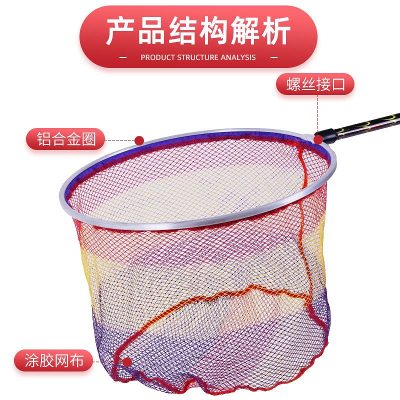 Aluminum alloy colored adhesive copy net head black pit encrypted net eye net cloth solid deepening fishing net bag fishing tackle wholesale
