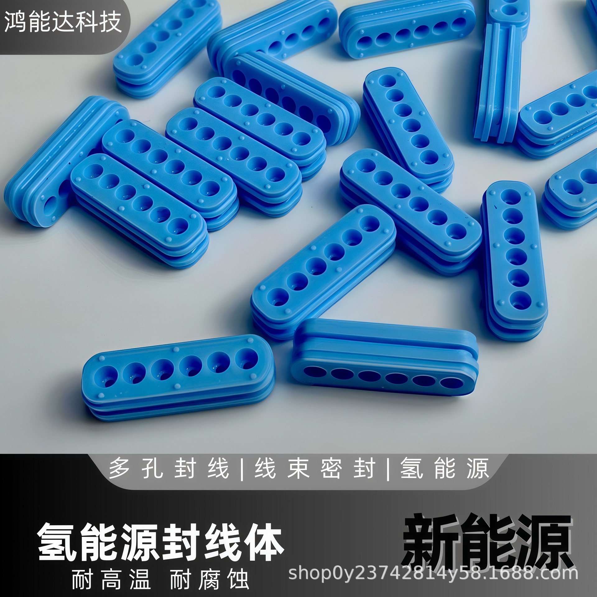 密封条防水堵头防尘减震硅橡胶防水封口盲孔塞盲堵盲栓多孔封线体