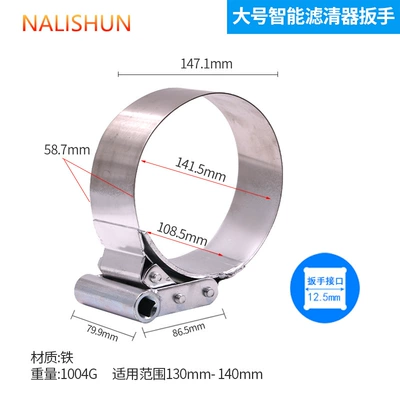 Repair kit wrench heavy oil gasoline oil - large-size