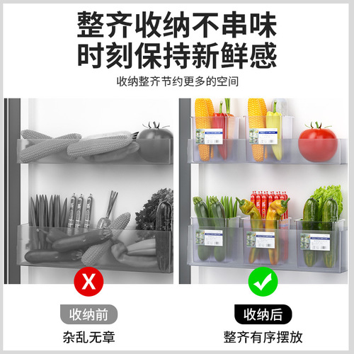 Refrigerator side door storage box packing and organizing artifact inside fresh food grade side storage door box kitchen