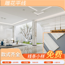 pu线条雕花平线背景墙门框线条法式欧式仿石膏线墙裙线收口线