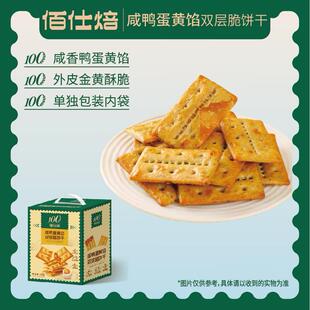 ��˼�ΰ��˱��������S�W�p�Ӵ�����eʳƷ�c�ĶY���ͶY�ִ�420g