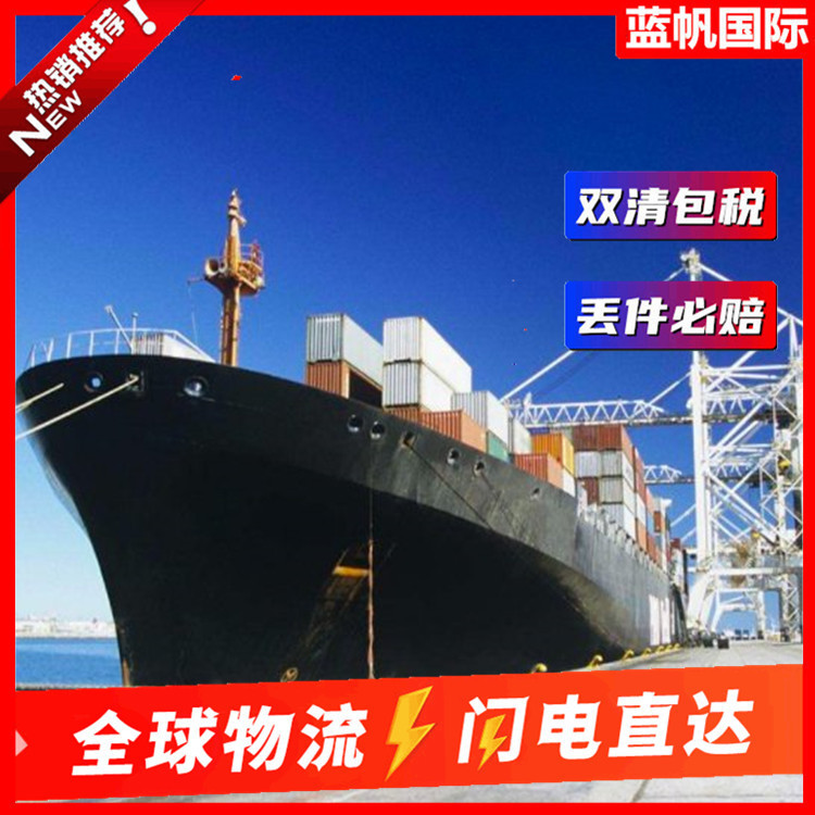 Hong Kong to East Timor Air Freight Line Lufang International Has Low Costs and Stable Time