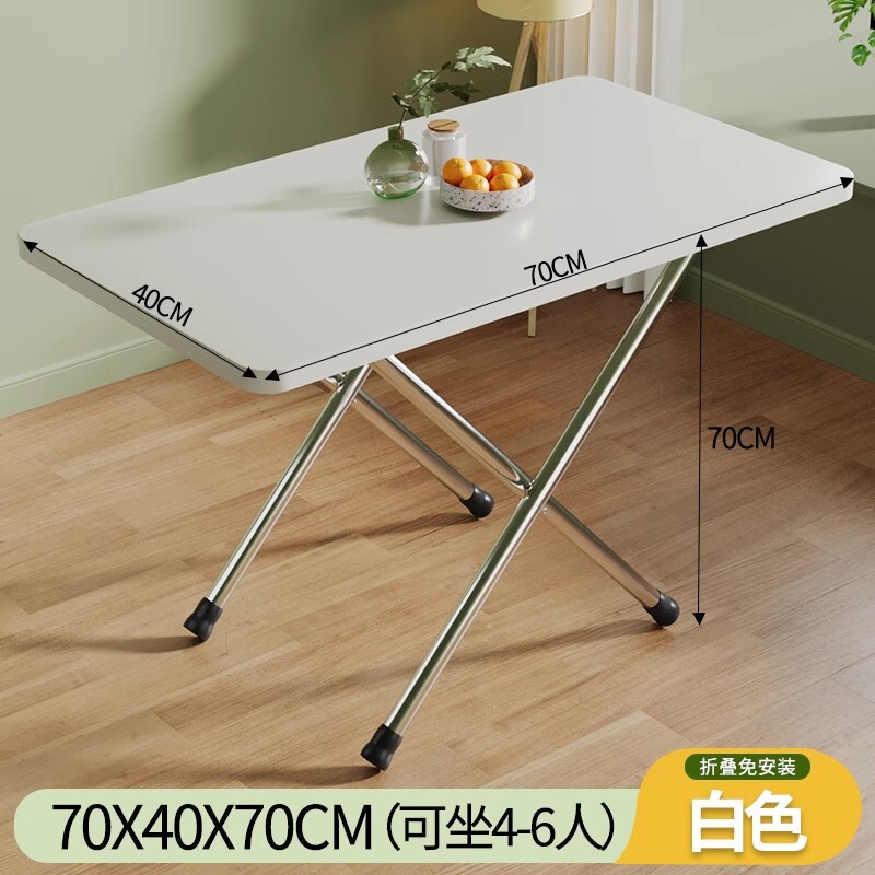 折りたたみ式テーブル食卓家庭用小戸型食事テーブルレンタルハウス簡易小テーブル長方形屋台|undefined