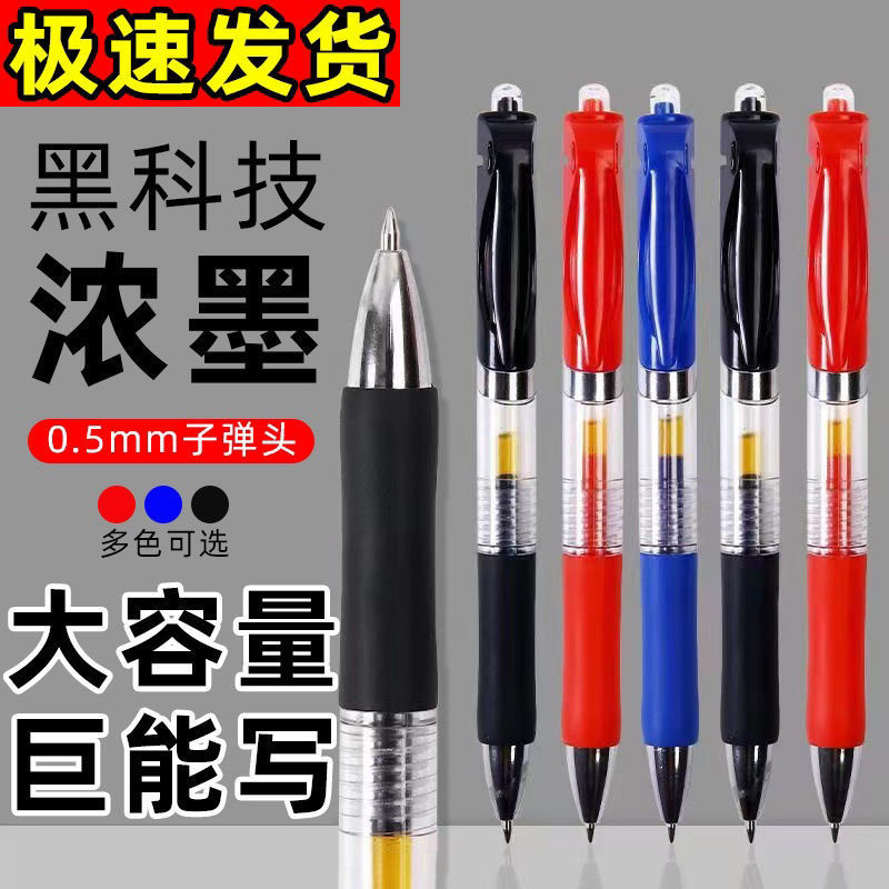 k35 弾丸プレスペン 0.5 ミリメートルペンオフィス文具用品交換芯スムーズプレスタイプ筆記卸売|undefined