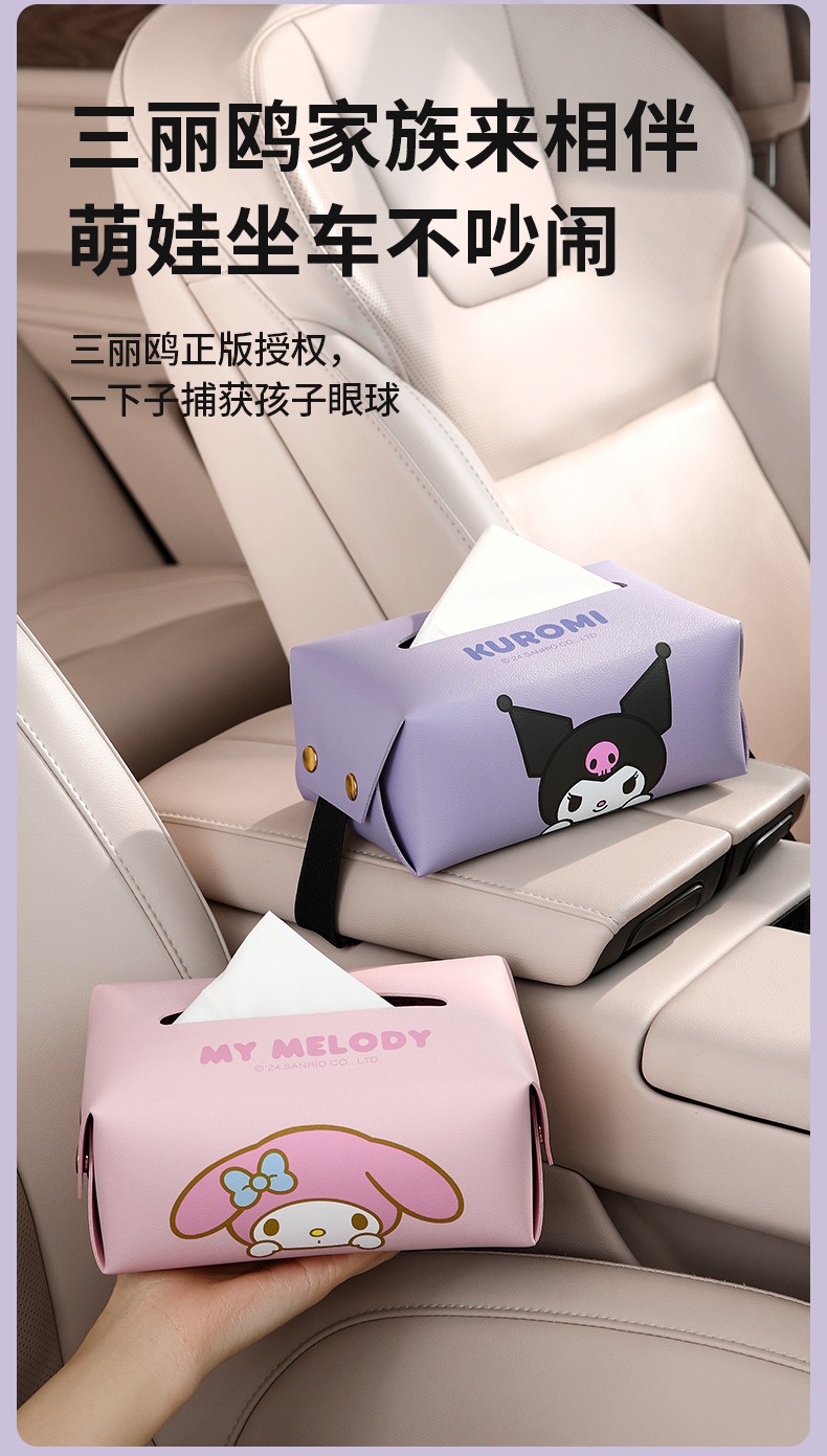 Sanrio Car Tissue Box, High-End Decoration for the Car Interior, Creative and Cute Cartoon Armrest Box Tissue Holder