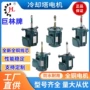 异步防水三相户外电机