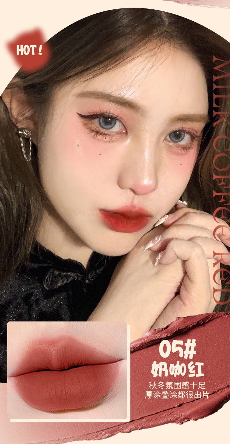 PIPL Bobo Lip Gloss matte velvet lipstick, non-stick and non-fading, whitening in autumn and winter Lip gloss Lip gloss, cross-border undefined