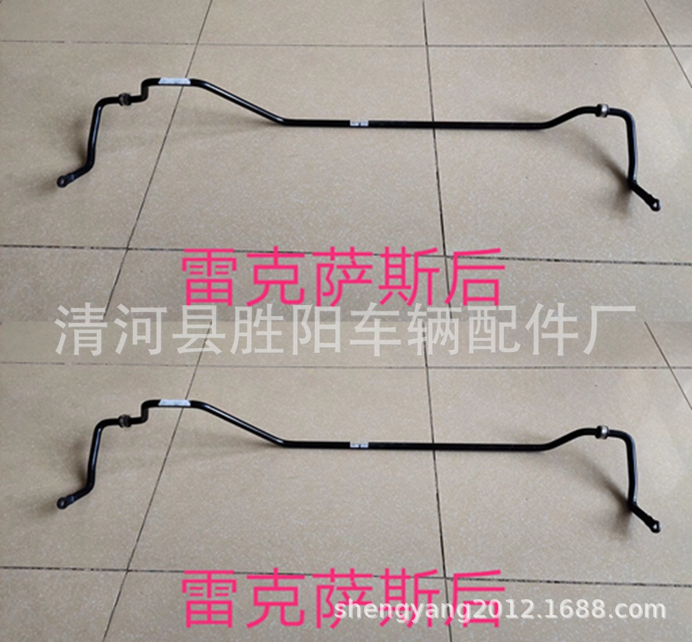 48812-48040 adecuado para LEXUS RX300 trasero horizontal barra estabilizadora ventas directas de fábrica