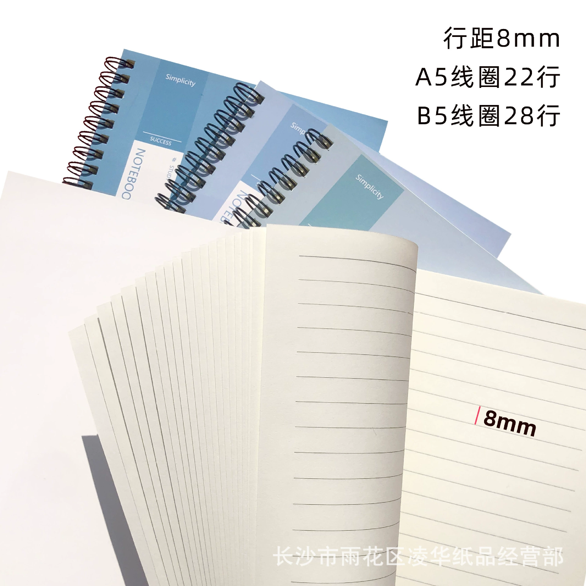 Spiral Notebook A5 / B5, 40 or 80 Sheets, Simple Coil Student Diary, 142×206 / 176×253 mm