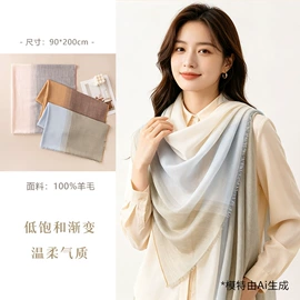 围巾;丝巾;防晒面纱面罩