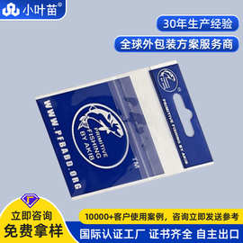 定制GRS回收再生bopp/opp自粘袋 30%ROPP跨境专供服装塑料包装袋