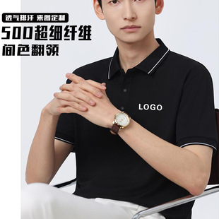�¿���޸������Ů����Polo��I�T�����I���������ƴ̽�ӡlogo