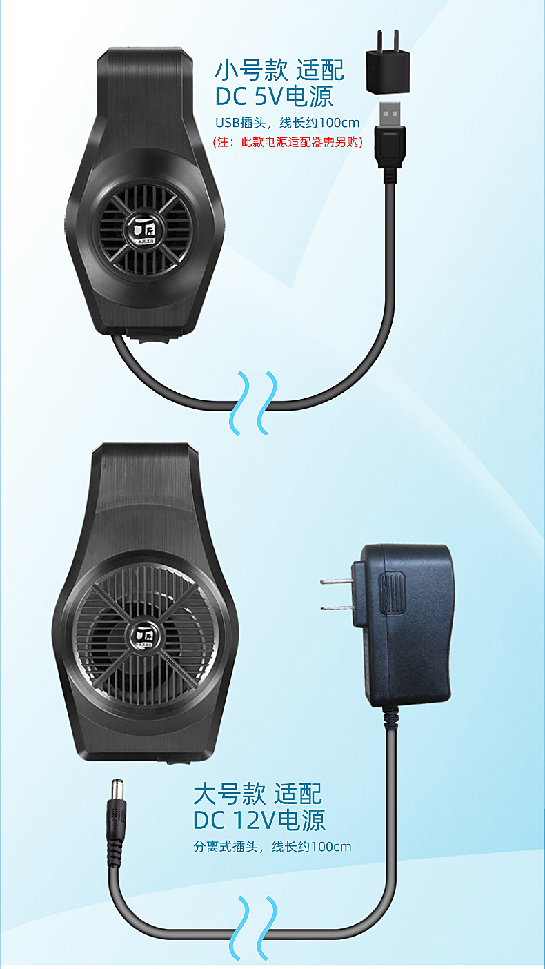 鱼缸风扇详情10.jpg