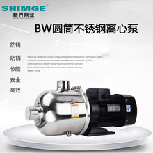 新界水泵高压水泵卧式不锈钢多级离心管道增压泵自来水高层供水泵