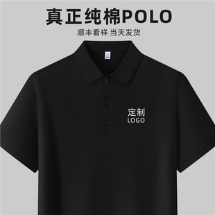 �߶˼���polo�����ƹ�����ӡlogo����I�̄չ��b���I����̽�t��