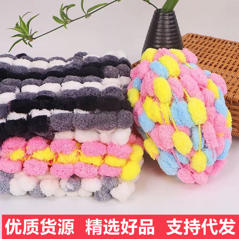 Big Ball Thread Wholesale Cushion Thread Knitting Blanket DIY Knitting Material Package Carpet Wool Ball Thick Wool Ball Worsted