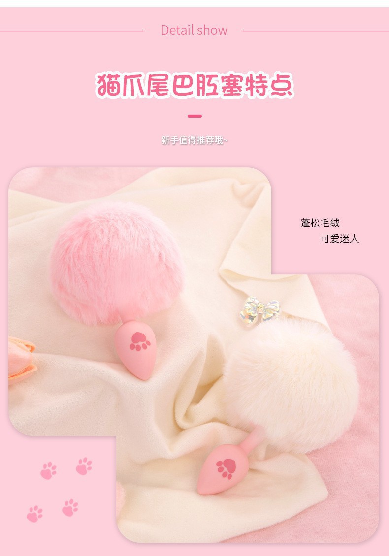 Silicone Rabbit Tail Anal Plug with Cat Claw Design, Adult Novelty Toy — detail image 4