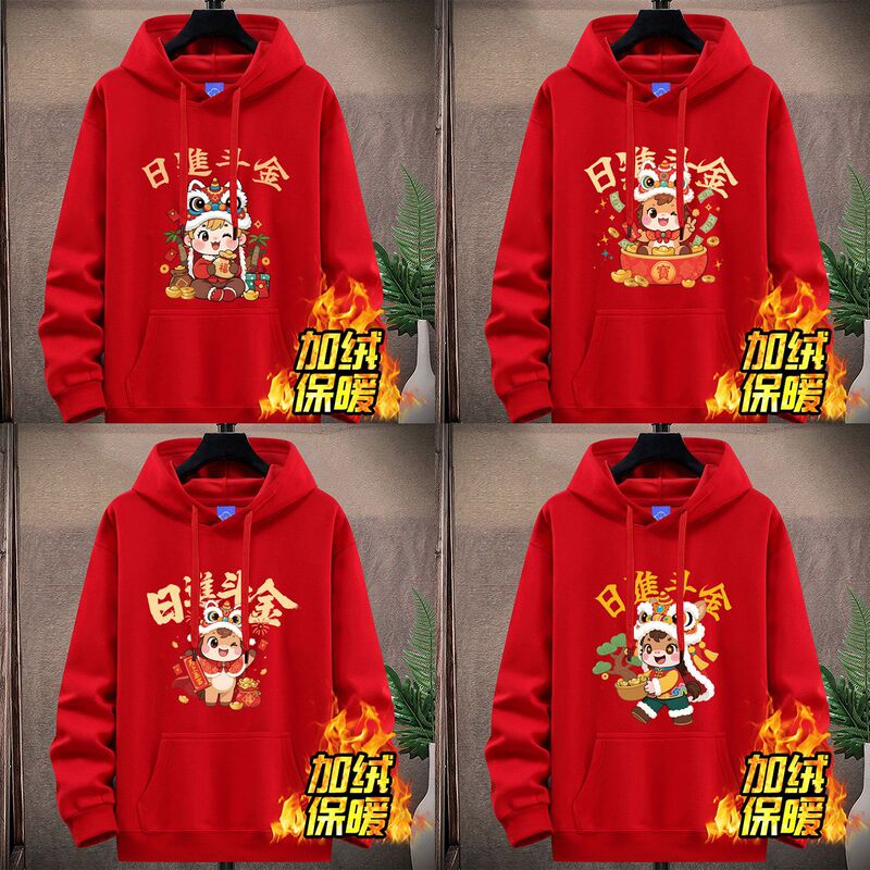 Year of the Horse Anniversary Celebration: Red Velvet Sweatshirt with Logo Printed New Year Company Team Building Annual Meeting Performance Wear Hooded Sweatshirt Year of the Horse Anniversary Celebration: Red Velvet Sweatshirt with Logo Printed New Year Company Team Building Annual Meeting Performance Wear Hooded Sweatshirt