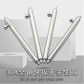 表带;智能手表表带;表针