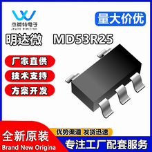 MD53R25 SOT23-5 ���_΢ ���_/�P�_�P��CMOS늉��{����оƬICԭ�b