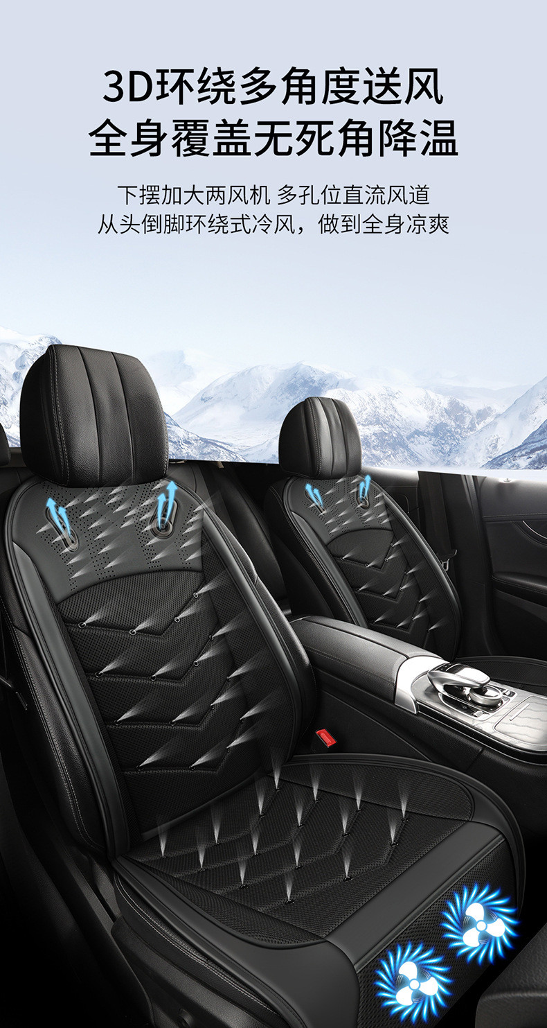 2026 Cross-Border Hot-Selling Summer Car Ventilation Seat Cushion Cooling Seat Pad Summer Air-Conditioning Breathable Heat Dissipation Cooling Pad