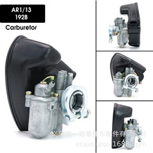 AR1/13 192B������Gurtner AV10 MBK Motobecane 41 50 51 Mop
