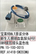 ���R����늱O�o�x���w����������Ѫ��̽�^9�DB9���ν��^�{ɫ��