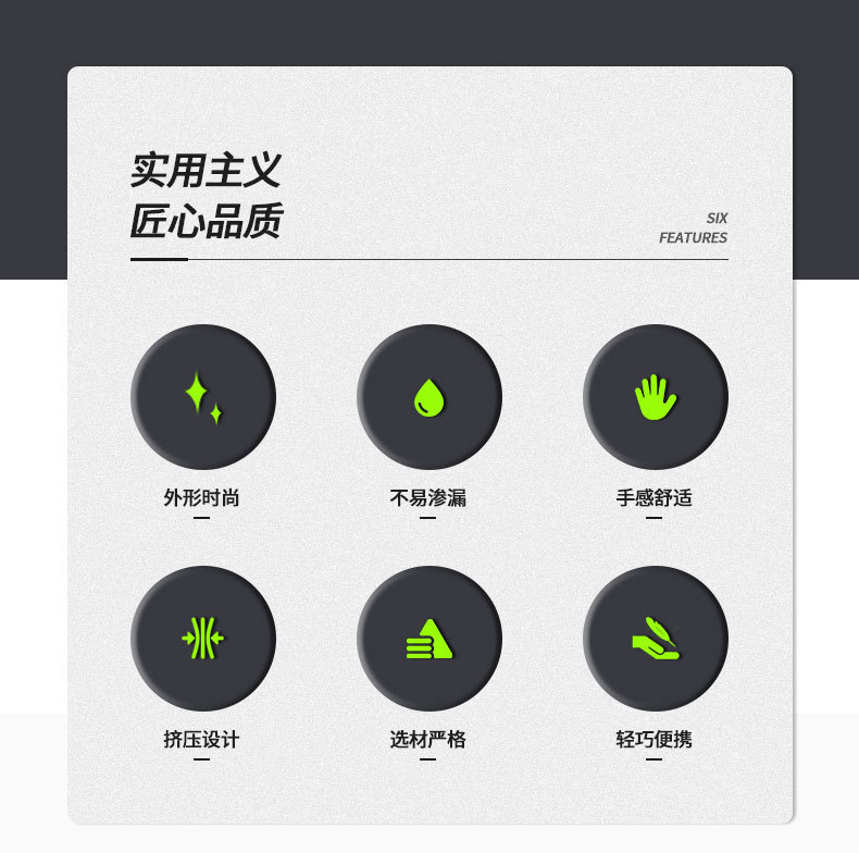 Seewald挤压式运动水壶_03