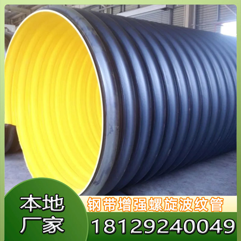 喜马 PE钢带波纹管市政大口径聚乙烯市政排水排污管 污水改造