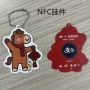 感应定制程序手机挂件