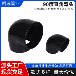 HDPE��ˮ���^����50 75 110��ˮ��90&deg;ֱ�Ǐ��^160 200 250 315mm