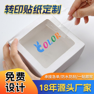 ����UV�Dӡ�Nˮ�������w��logo�N���U��˺Ĥ��D���̘˷��x�˺��N