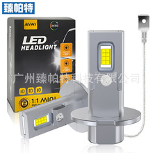 �羳�¿���܇���h3�h��һ�w6000kͨ�ßo����b�������܇�^��led