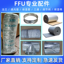 ���bFFU���Ǽ�܇�g���������L���{���yFFU���m���^��ͨ���~���L��