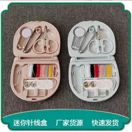 沐浴球浴擦;针线缝纫;收纳盒