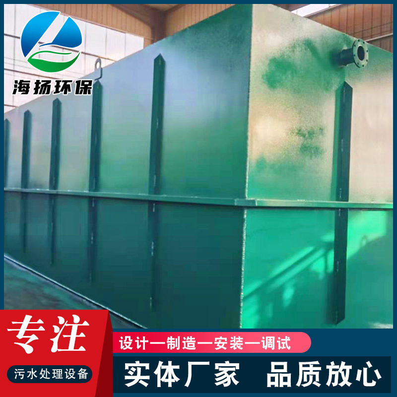 Land burial integrated sewage treatment equipment Rural domestic…