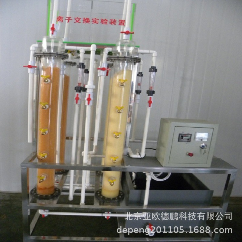 亚欧离子交换实验装置 /交换实验装置DP27995