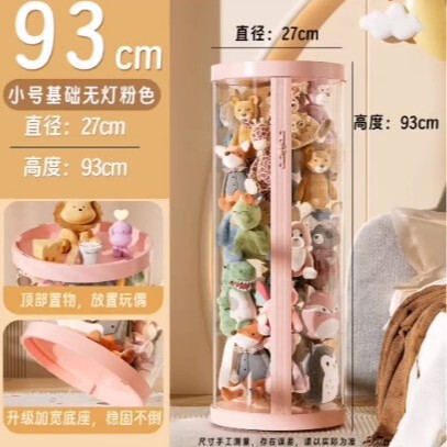 大容量収納バケツ人形ぬいぐるみジッパー人形人形透明家庭用収納高価値アマゾン|undefined