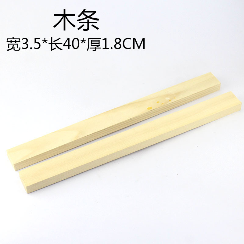 긴 나무 스트립 40CM (목공예 워크샵)