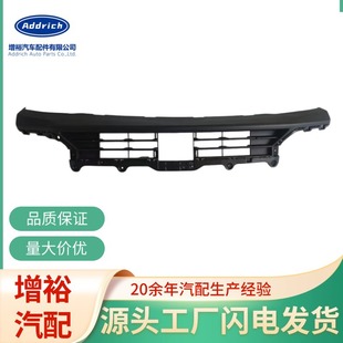 Suitable for Baojun R Series Air Intake Grille Rc-5 Front Bumper Air Intake Grille Rm5 Front Bumper Air Intake Grille Grille