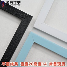 平面T型PS发泡线条面宽20画框摆台广告小相框边条仿实木现代简约