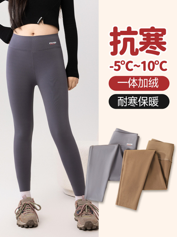 女童打底裤秋冬外穿加绒加厚瑜伽裤2025新款儿童女宝高腰秋裤子薄|undefined