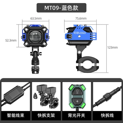 Motorcycle headlights, headlights: near light, external super-bright front headlight - motorcycle-specific-voltage-12-30v-mt09-blue-wired-switch-quick-release-bracket-quick-release-cable-low-beam-yellow-high-beam-white