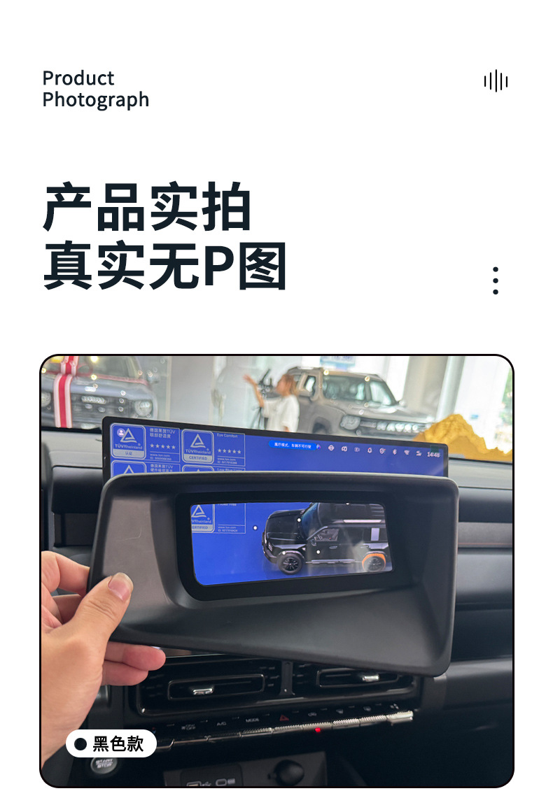 Directly supplied by the manufacturer, suitable for 2026 Haval Menglong PLUS, curved head-up display protective cover, HUD interior car accessories modification