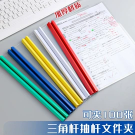 文件夹;资料册;文件袋