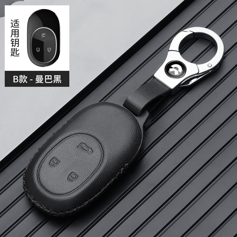 NIO – Static Rod/Key Bag for NIO - nio-b-metal-buckle-black-gift-box
